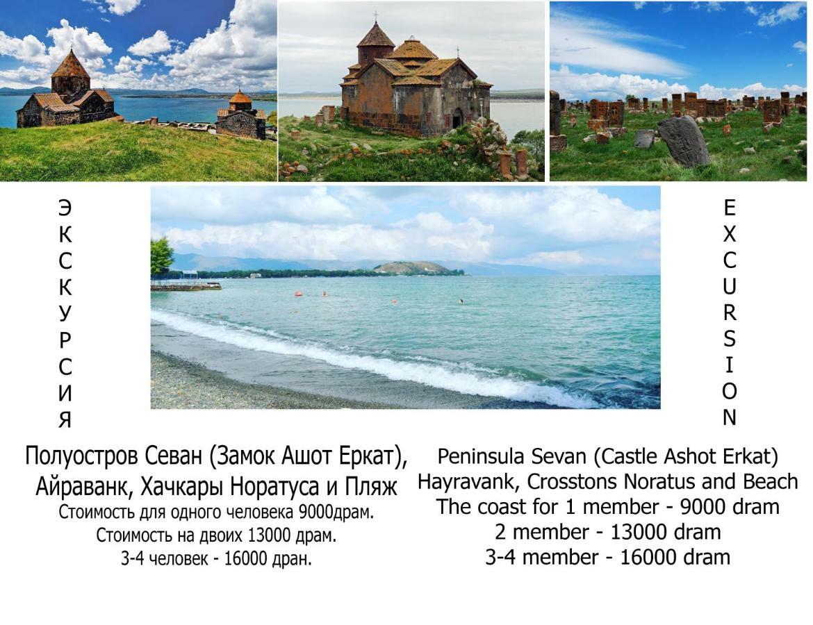 Oazis Hotel Noratus Ngoại thất bức ảnh